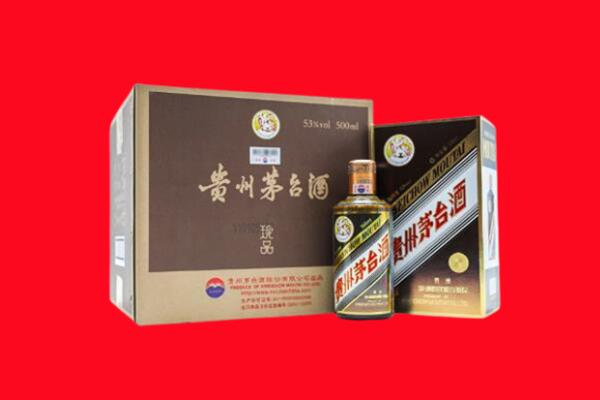 襄城区上门回收珍品茅台酒